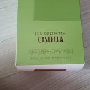 뚜레쥬르제주 - 제주시 신북로 546 | 뚜레쥬르제주