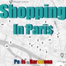 제이엠 골프 스튜디오 | 파리&amp;바르셀로나, 마레지구 쇼핑 지도