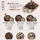 족발신선생가좌점