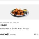 하늘생각 | 제주에어 기내식 솔직 후기｜하늘 위 치맥, 생각보다 별로였어요