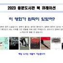 용문도서관 이미지