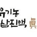 (주)파노이앤디