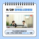 와이앤학원