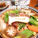 지노한우노블 이미지
