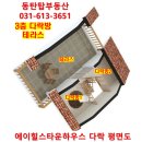 반송동238 이미지