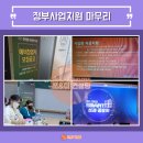쪼앤미컨설팅 이미지