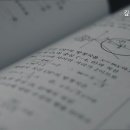 깊은생각목동학원