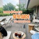 종암동화야공릉