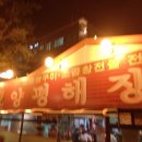 하오개길 이미지