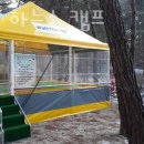 금물산하늘소캠프 이미지