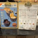 평화다방 | [강남 카페] 레트로감성이 돋보이는 카페 “평화다방” 후기