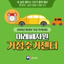 태양재활용산업 이미지