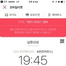 심쿵사