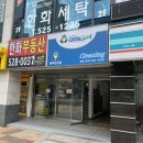 그린２５시편의점