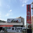 김포대로 802번길 네이버블로그