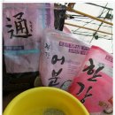 광석낚시터 이미지