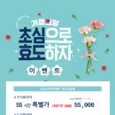 초심스터디카페다산 이미지