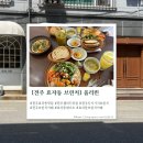 그린편의점 | [전주 효자동] 전주 효자동 맛집 올리빈 / 전주 샐러드 맛집 / 신시가지 브런치 추천