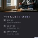 나만의 생활자기 만들기 이미지