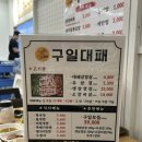 구일세차장 이미지