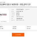 에스제이솔루션 이미지