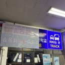 한솥도시락대구북부정류장점 | 출생 신고서 발급 후기 +)