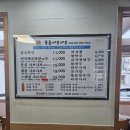 동촌7길 이미지