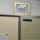 여행 그 후.. 미친 일상