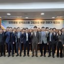 인천방역공사