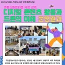 비전뜰 도서관 이미지