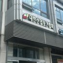 한신내과의원 | 금천구 백일해 주사 저렴한 곳 후기 가산 대한산업보건협회 추천