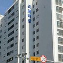 백양가스