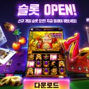 대박PC슬롯 이미지