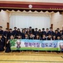 목포애향중학교 이미지