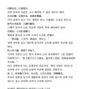 마라사랑 이미지