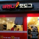 여기분식집이여