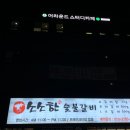 원주 스터디카페 연중무휴 쾌적하고 분위기 좋은 무인 독서실 어라운드스터디카페 원주혁신점