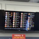 6339 | 신가네매운떡볶이 대흥점 : 대전 야구장 중독성 있는 떡볶이 맛집