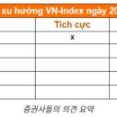 주식회사 동하기업