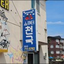 퀵협회바이크샵 | 제주도 스쿠터 인기 기종 많은 바이크 렌트샵 추천