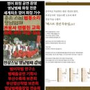 부산소리통