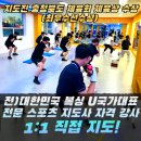 1순환로1063번길(3-1) 이미지