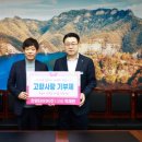 (주)타이어사랑 이미지