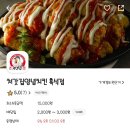 처갓집양념치킨흑석점