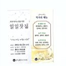 사회복지법인 통도사자비원