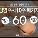 삼성필클리닉 네이버블로그