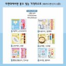 와와스토어 - 원주시 진광길 35 | 와와스토어