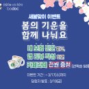 주식회사 새봄 이미지