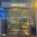커스텀 샐러드 | 발산샐러드 커스텀샐러드 마곡점 샐러드 포케 맛집 후기