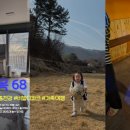 노루목 68 이미지